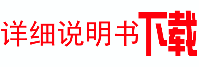 EC8300A遠(yuǎn)距離測(cè)溫儀說明書